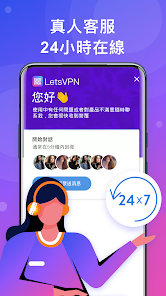 快连vp n官网 iosandroid下载效果预览图